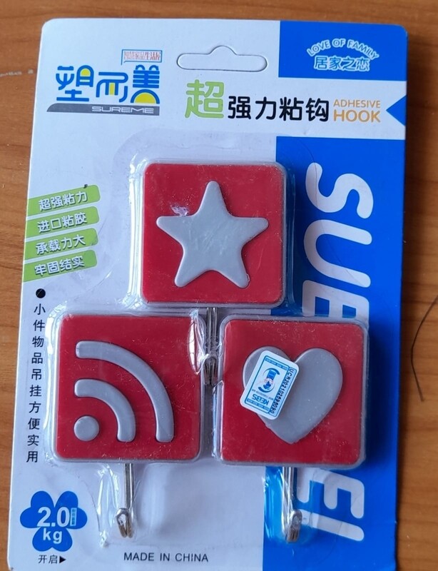 3pcs adhesive hooks set 4.5cm #230905