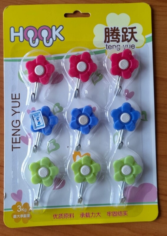 sunflower hooks 9pcs set #NS115744