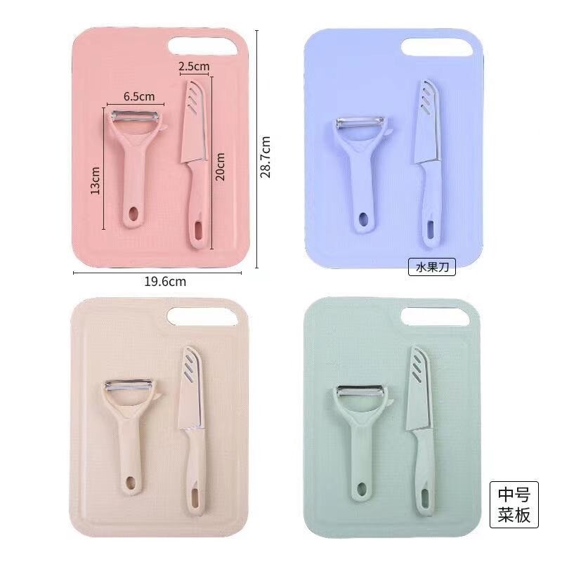 Coloured chopping board set 3pcs