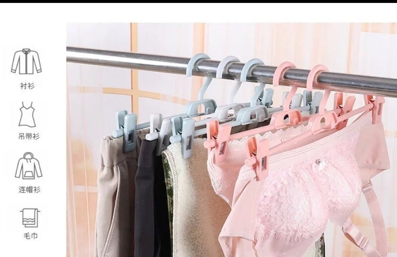 Multipurpose trouser hangers bra hangers 4pcs set L34cm