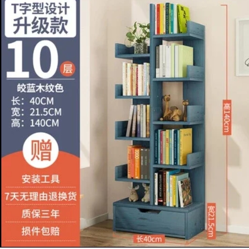Wooden book shelf book stand bookshelf with bottom drawer L40xW21.5x140cm