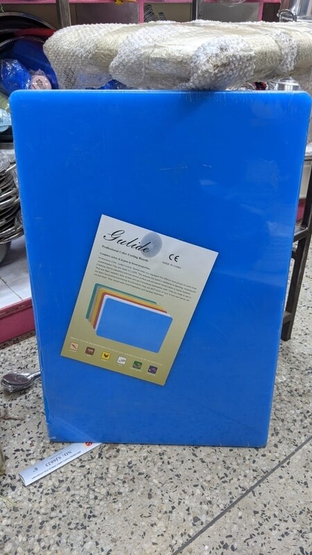 Large Commercial chopping board 60x40cm