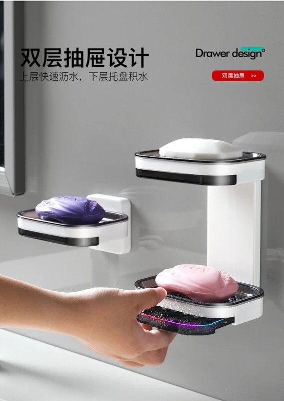 Drawer design Soap holder box with removable drain soap holder 2 levels