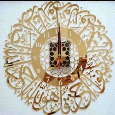 Waxin arabic decor frameless wall clock 30X30cm
