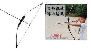 Youth Training Bow W/O Arrow, 95cm, 15 Pound, Suitable for Age 8-12