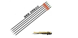 Arrow 8mm Fiber Glass Adult Arrow, 80cm, For : Recurve Bow Straight Bow Archery Training ARROW-80CM