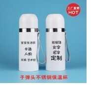 Sublimation Stainless Steel Bullet Vacuum Bottle With Belt 600ml White SSBB600W