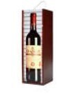 Sublimation Wooden Wine Case Material:  Hard board