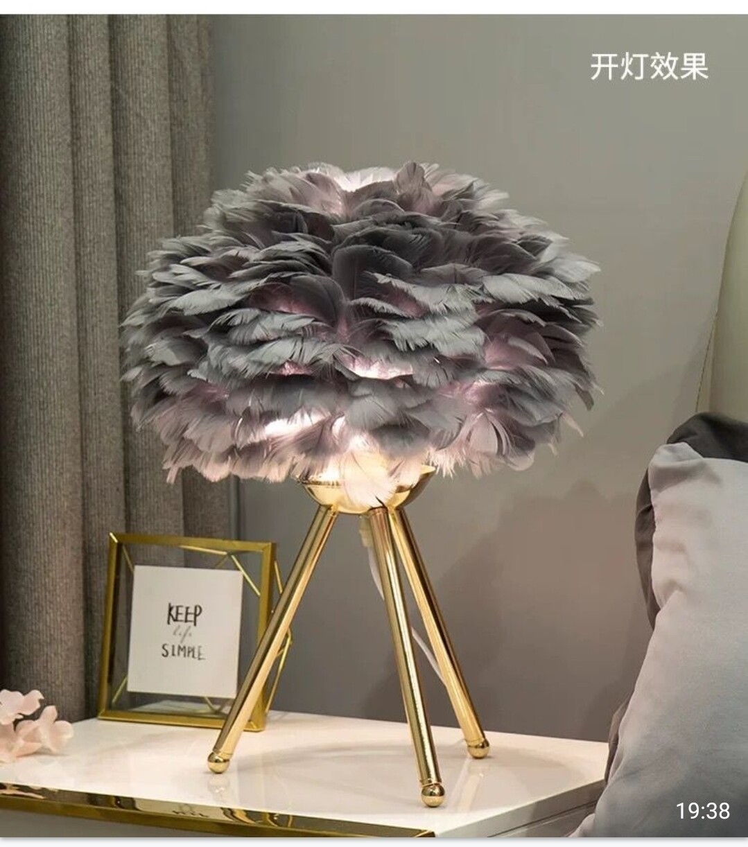 Generic LED Bedside Table Feather Lamp decorative Lamp. In gift box. GREY