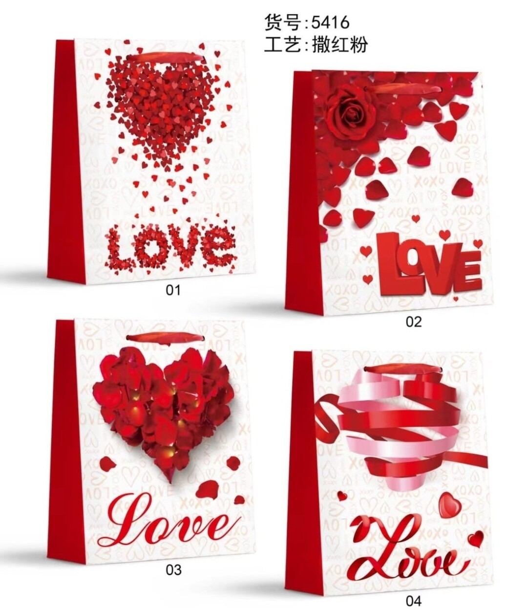 Valentine Gift bag medium size L25xW10xH32cm