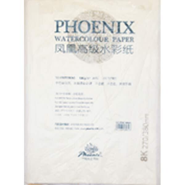 Phoenix 8K water colour paper 27X38cm 180G/M2 2pcs pack