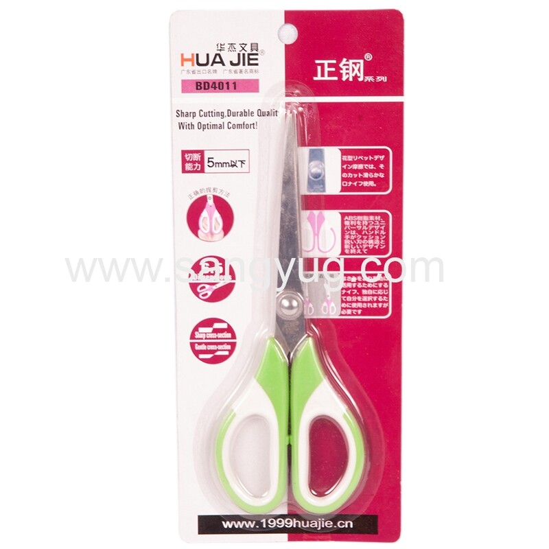 HUAJIE 6.5 INCH SCISSORS, 1 ON CARD  BD4011