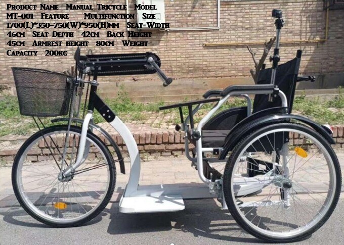 Manual Tricycle Wheelchair - Model MT-001