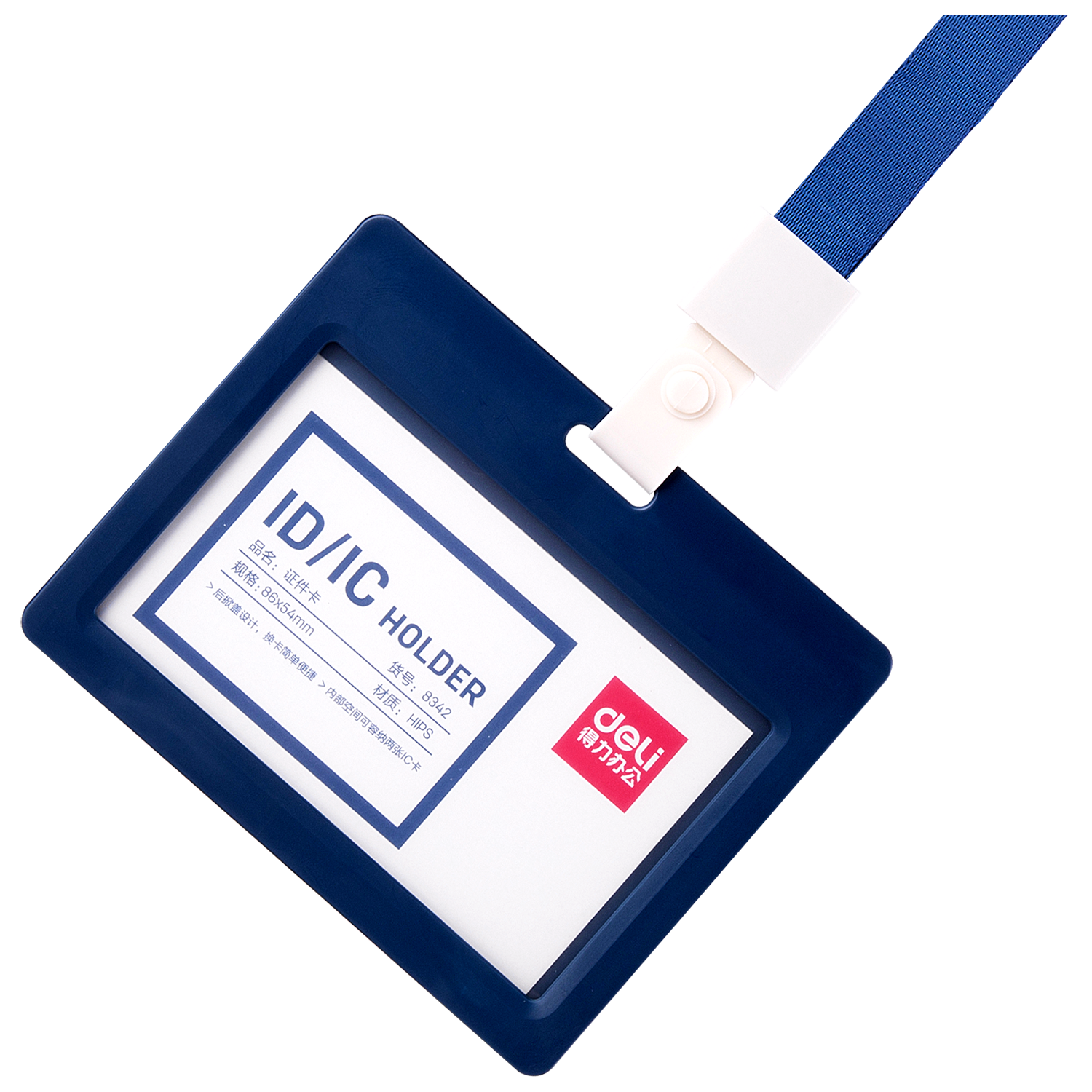 DELI E5740 Name Badge Horizontal, 90x54mm - Wholesale Price
