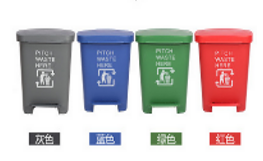 Pedal Dust Bin - 40L HDPE Material, Size: 385 x 365 x 480mm