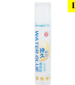 Guangbo Liquid Glue 50ml - 12pcs Wholesale Pack at Unbeatable Prices