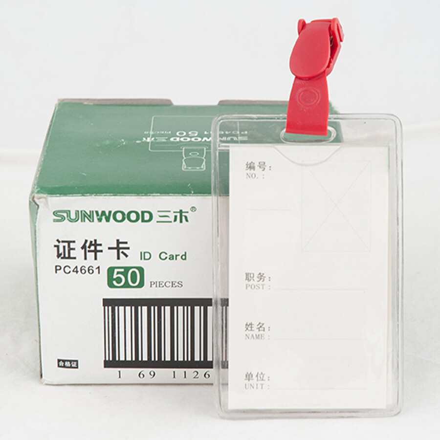 Sunwood PC4661 ID/Exhibition Card Holder (50 Pack): Keep Your Credentials Visible &amp; Secure