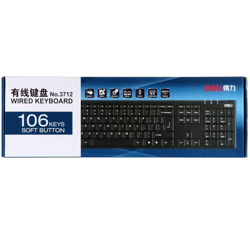 Deli 3712 Wired Keyboards (Bulk Pack of 12) - Reliable &amp; Comfortable Typing (20% OFF!)