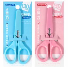 Guangbo H5620 Children&#39;s Safety Scissors (130mm)