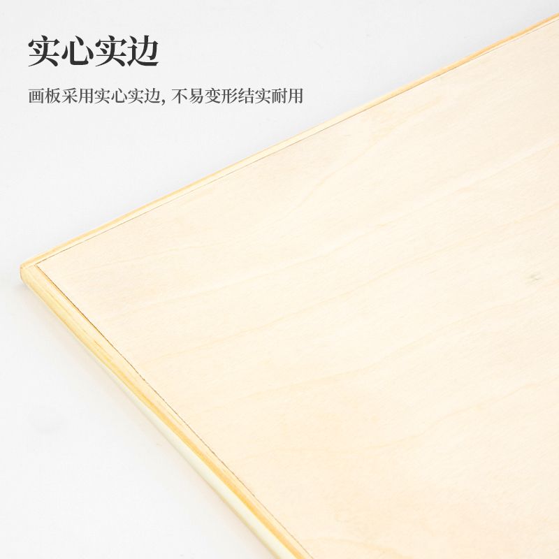 Deli-73903 Drawing board [30x45cm]