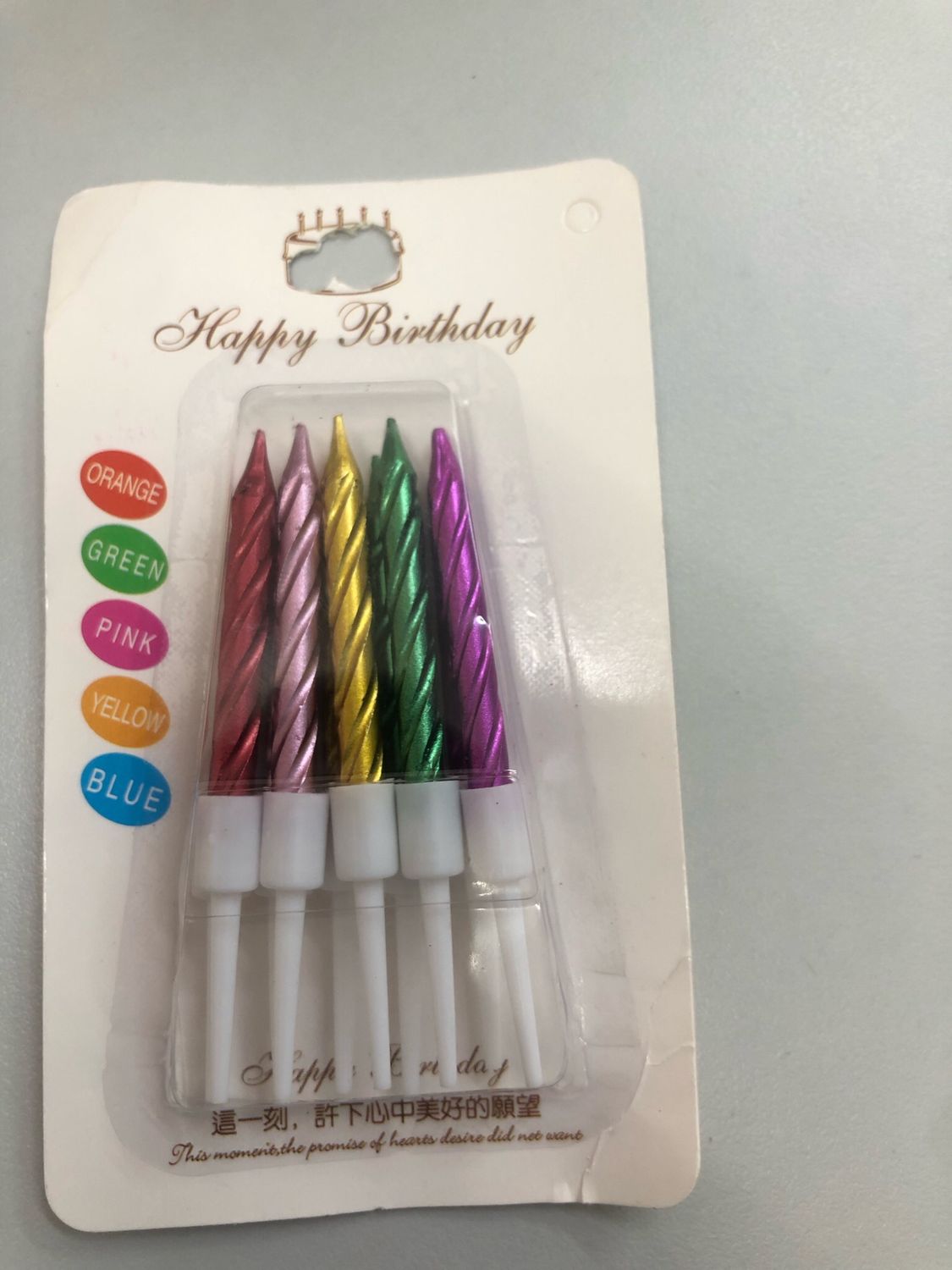 Birthday Candles Mixed Colors 10pcs