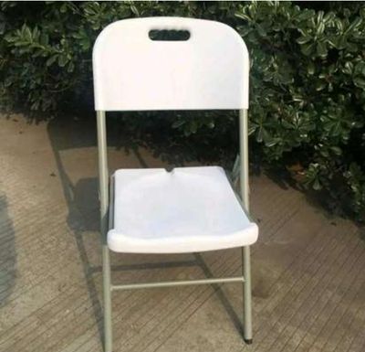 Foldable Plastic Chair with Metal Legs Cream (SNMT)