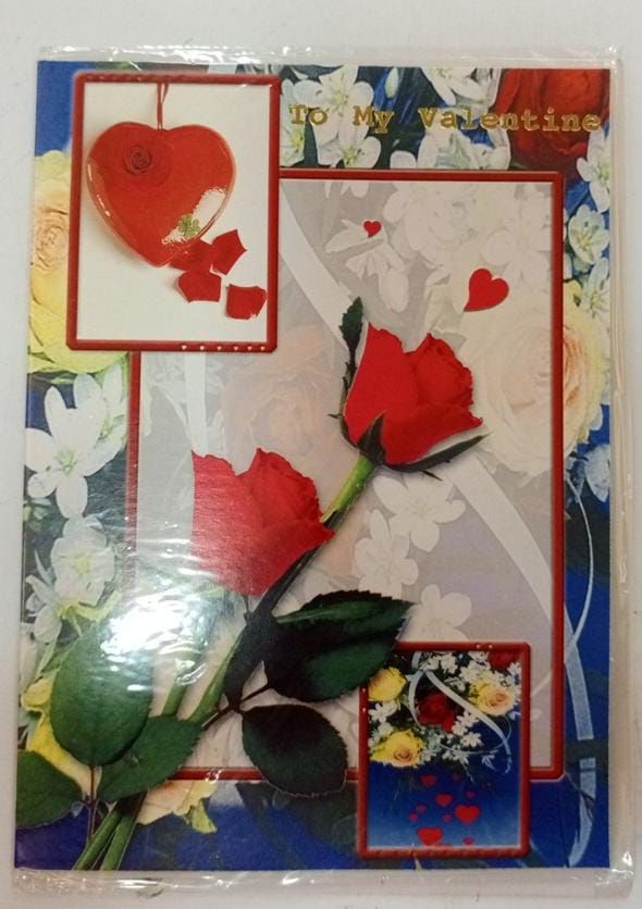 Valentine Gift Card To My Valentine