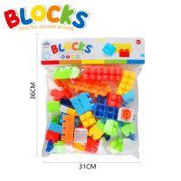 Toys Building Block Set  58 Pcs (B2297920) SNMT