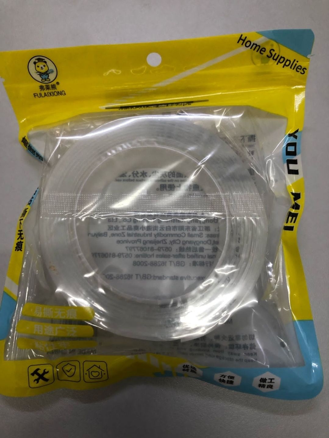 Double Sided Tape, Nano tape ARTPRO