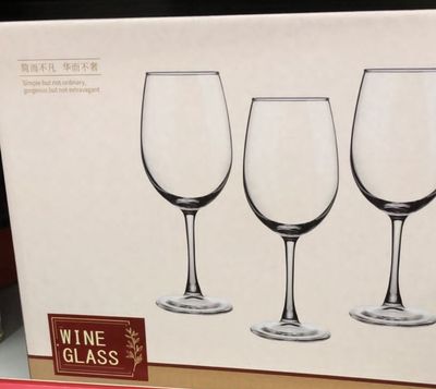 Deli Wine Glass 370ml 6pcs in Colour Box KitchenPro 20843 (6141 code)