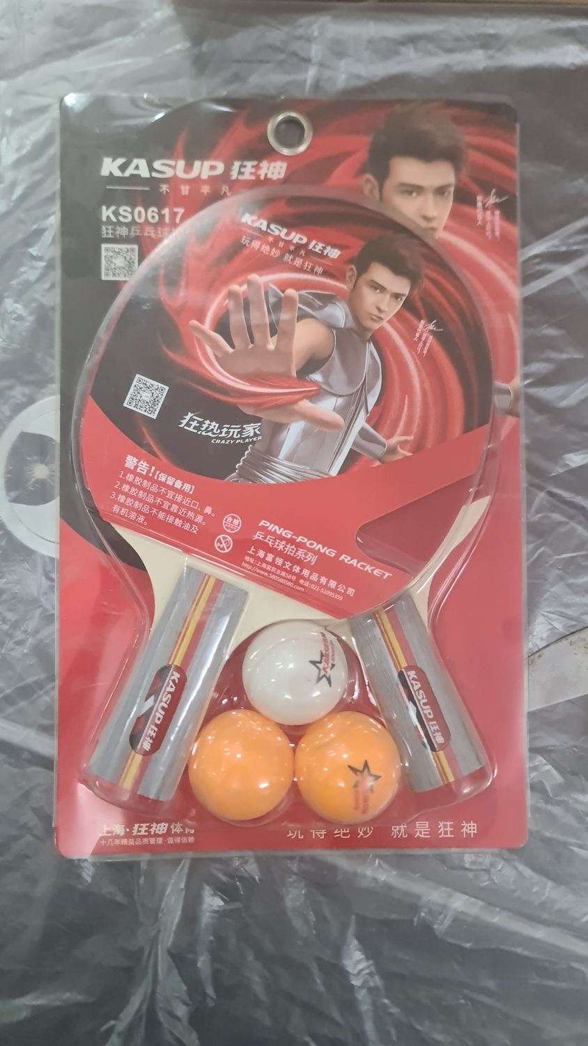 KASUP Ping Pong Racket set