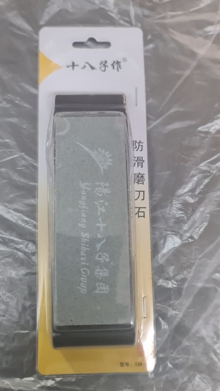 Kitchen Knife Sharpener Stone