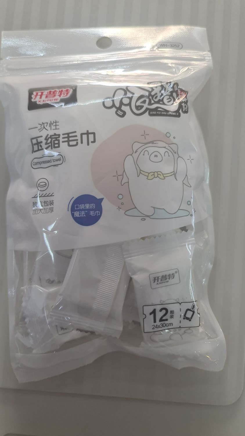 Compressed Towels 12pcs 24x30cm