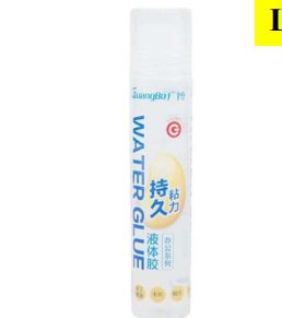 Guangbo Liquid Glue 125ml 