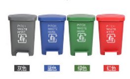 Pedal Dust Bin - 40L HDPE Material, Size: 385 x 365 x 480mm