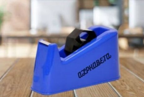 Deluxe heavy duty Tape dispenser 25.4mm wide PARIS