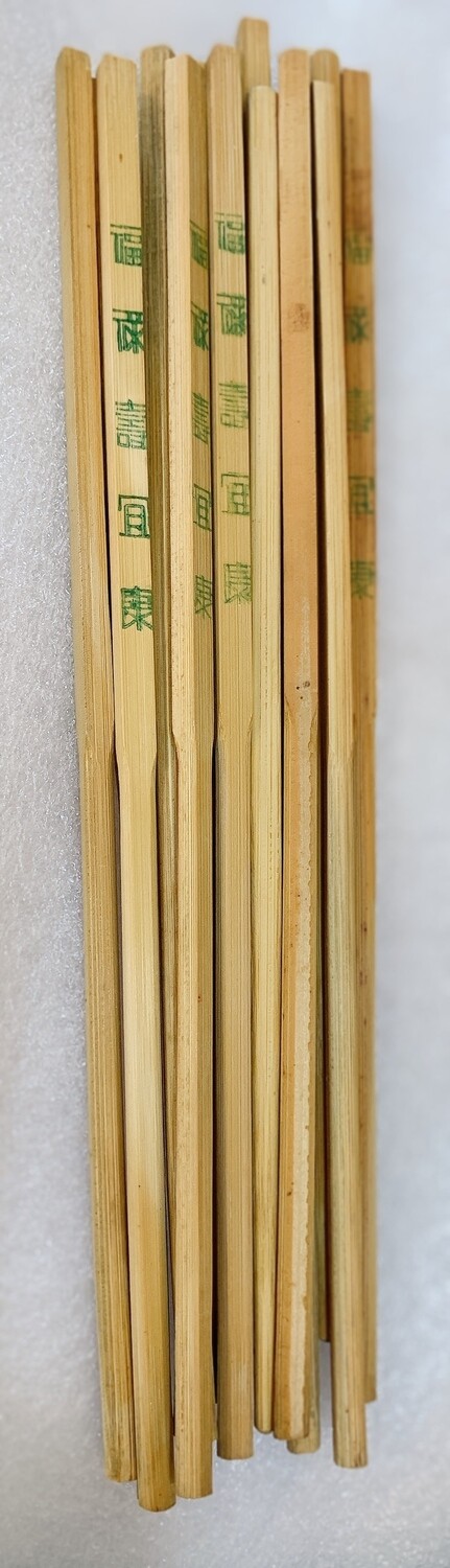 Wooden Chinese Divination Stick Set