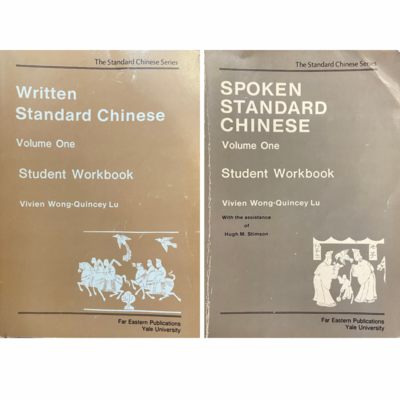 The Standard Chinese Series