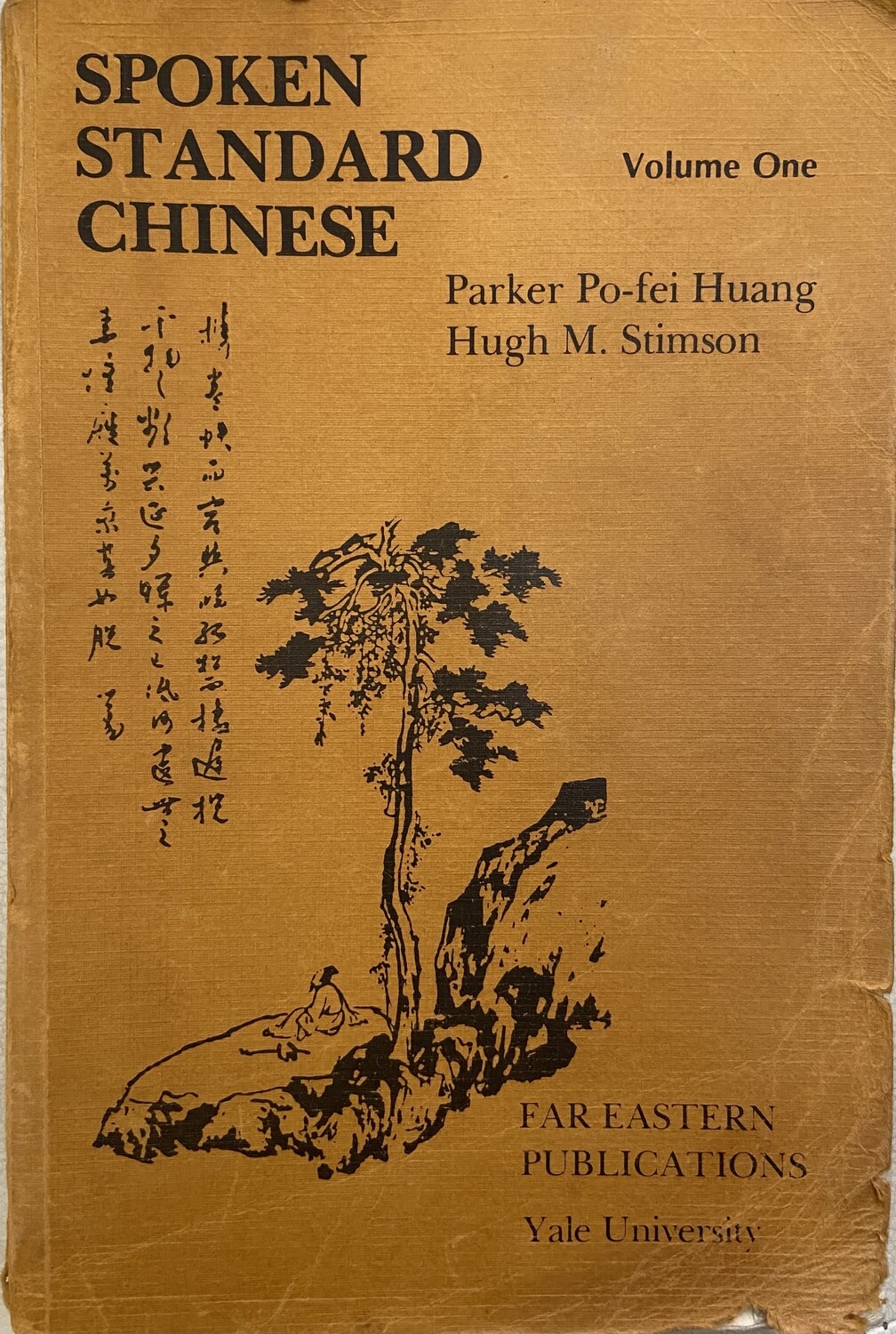 Spoken Standardized Chinese, Volume: Vol. 1