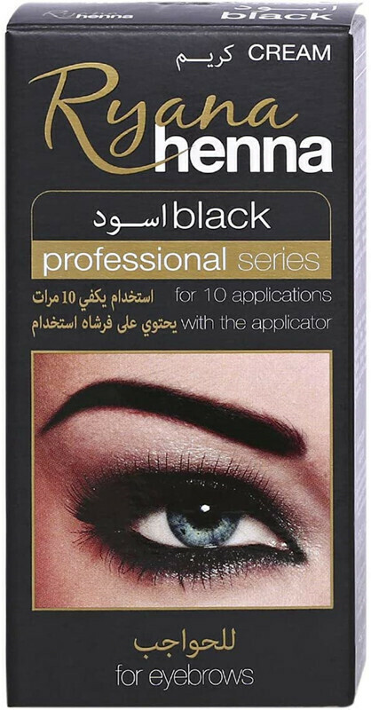 Ryana Eyebrow Henna - Black, 30 ml