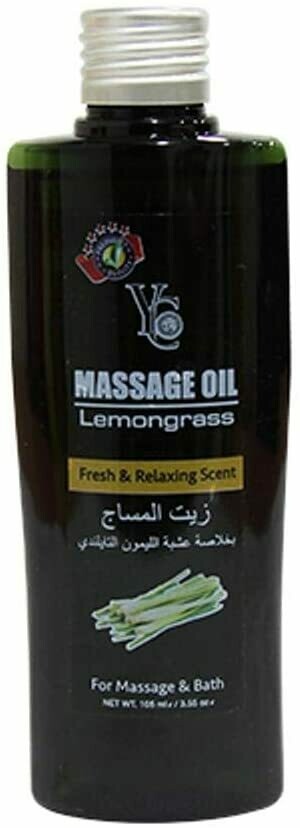 YC Massage Oil Lemongrass