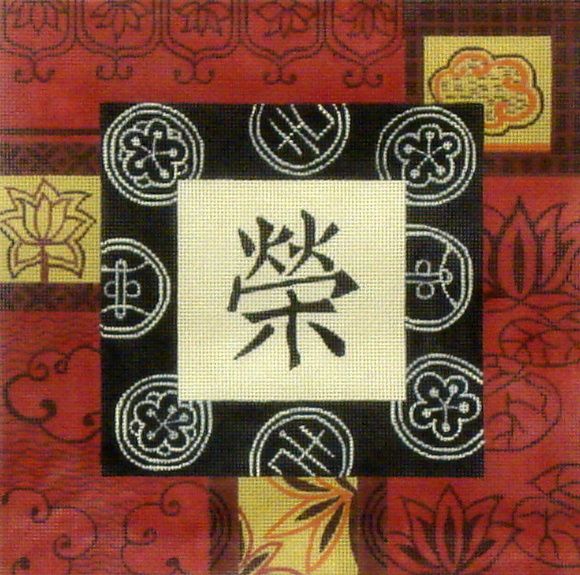 Prosperity (Handpainted by Danji Designs)