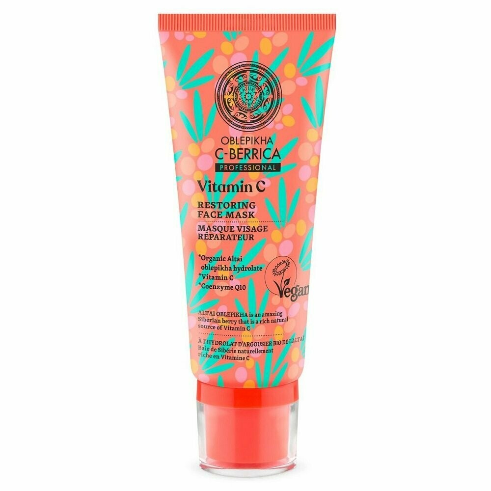 MASCARILLA FACIAL REPARADORA