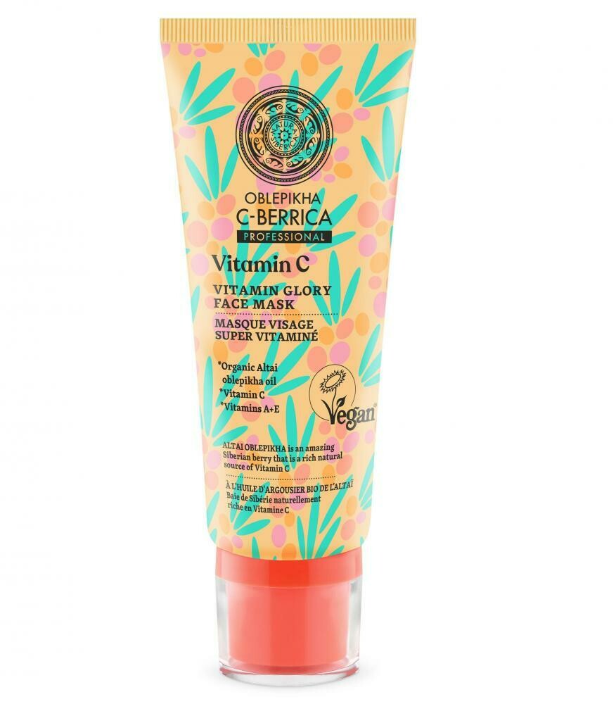 MASCARILLA FACIAL ESPLENDOR DE VITAMINAS