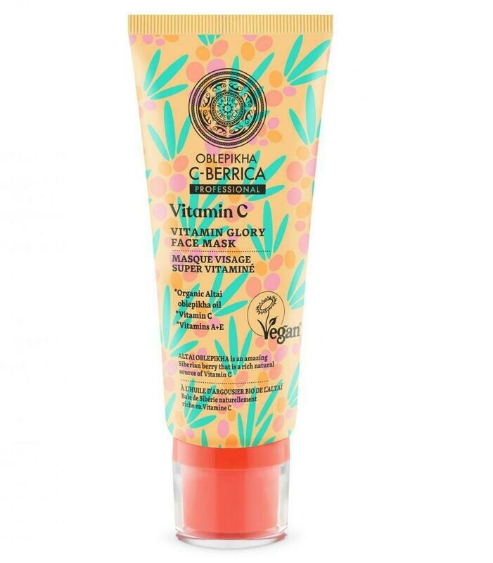 MASCARILLA FACIAL ESPLENDOR DE VITAMINAS