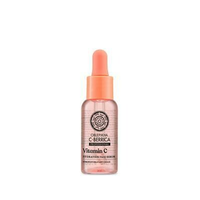 SERUM FACIAL HIDRATANTE 30ML