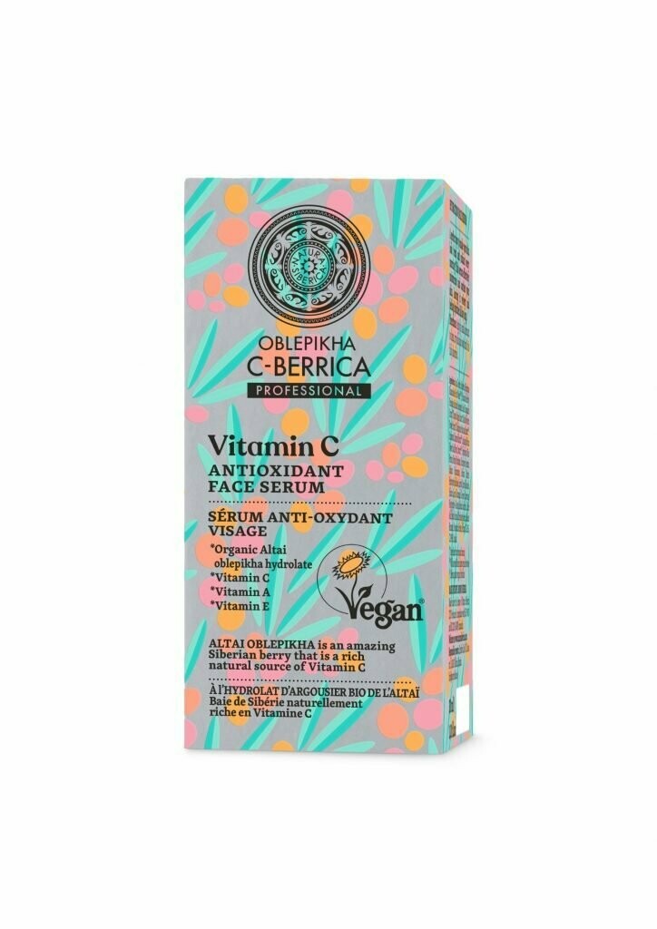 SERUM FACIAL ANTIOXIDANTE