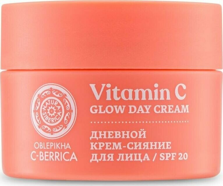 CREMA DE DÍA FACIAL ILUMINADORA