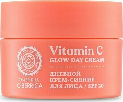 CREMA DE DÍA FACIAL ILUMINADORA