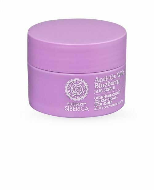 EXFOLIANTE MERMELADA FACIAL WILD BLUE BERRIY ANTI-OX
NATURA SIBÉRICA